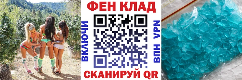 наркота  кракен рабочий сайт  АМФЕТАМИН Premium  Бакал 