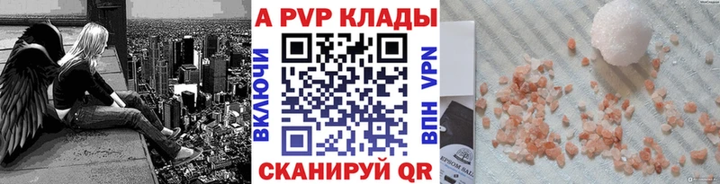 Alpha-PVP СК КРИС  Бакал 