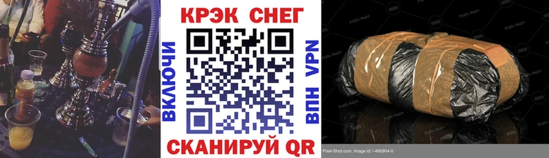 КОКАИН Колумбийский  kraken ТОР  Бакал 