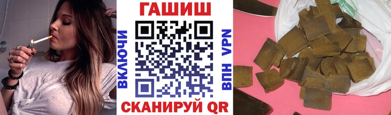 наркота  Бакал  ГАШИШ Изолятор 