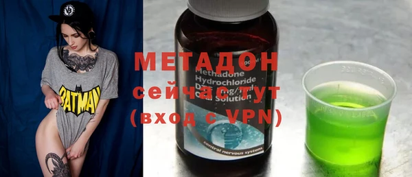 прущие крисы Слюдянка