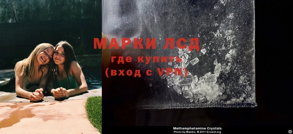 гидра Арсеньев