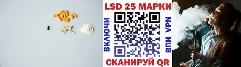купить наркоту  Бакал  ЛСД экстази кислота 