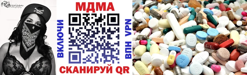 mega ссылки  Бакал  МДМА кристаллы  хочу наркоту 