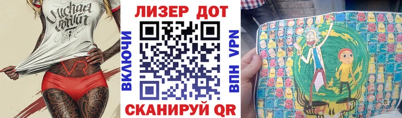 Наркотические марки 1,5мг  Бакал 