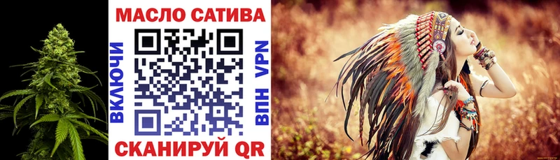 ТГК жижа  купить закладку  Бакал 